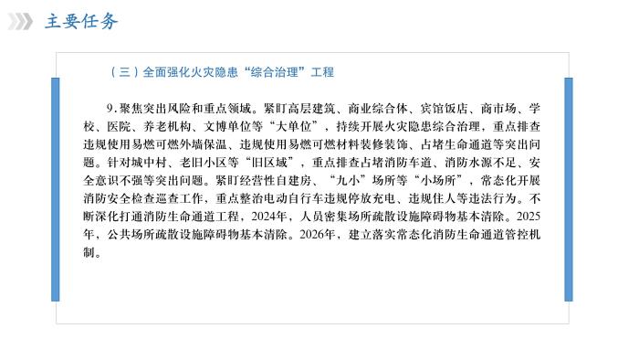 东滩海上明月售楼处首页-东滩海上明月售楼处电话-开盘时间-房价-户型-楼盘详情-周边环境-户型-价格-地址-楼盘详情-电话-交房时间(图1)