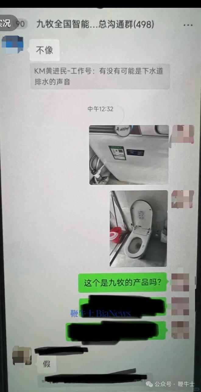 多名网友称在京东买到假货客服：需提供质检报告(图1)