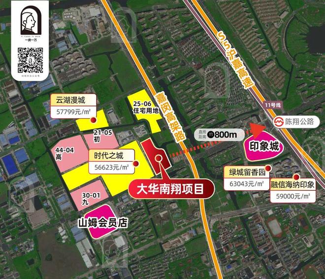 嘉定大华星屿售楼处发布@官方网站：大华星屿屹立时代奢宅峯面！(图3)