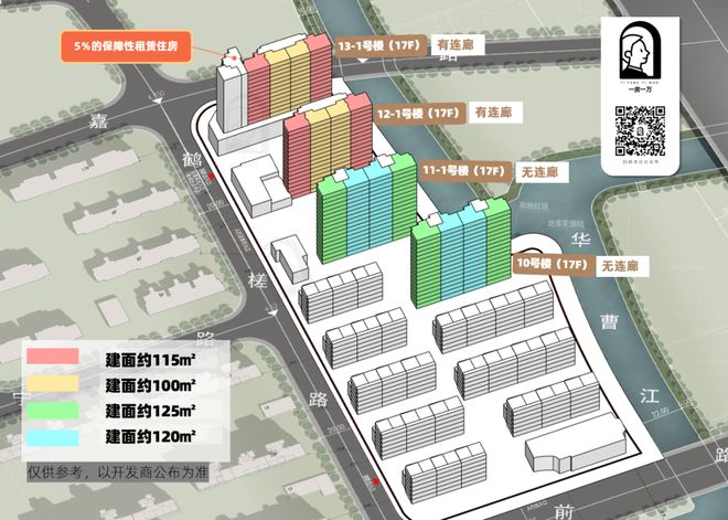 嘉定大华星屿售楼处发布@官方网站：大华星屿屹立时代奢宅峯面！(图8)