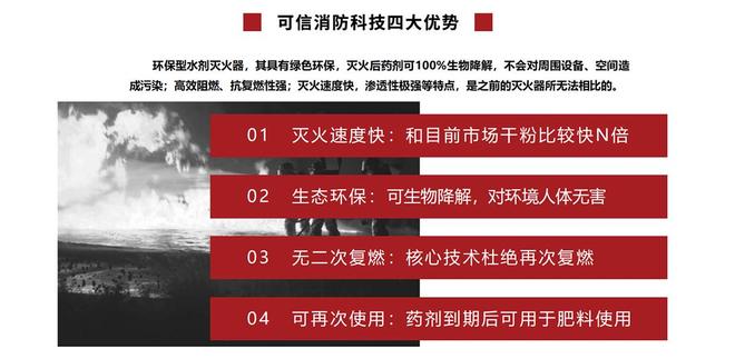 瑞金钟建辉：匠心铸安 科技领航(图4)