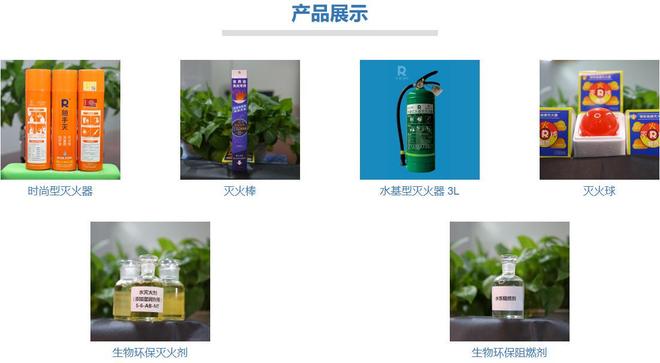 瑞金钟建辉：匠心铸安 科技领航(图3)