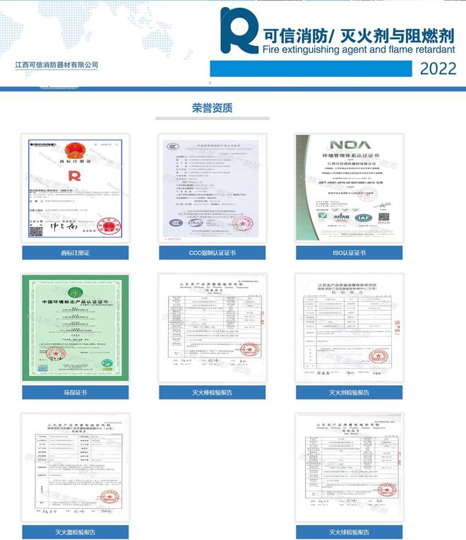 瑞金钟建辉：匠心铸安 科技领航(图5)