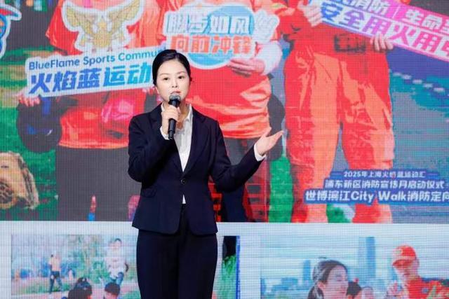 上海举行消防平安文化建设交流分享活动：人人参与消防共建共享平安(图10)