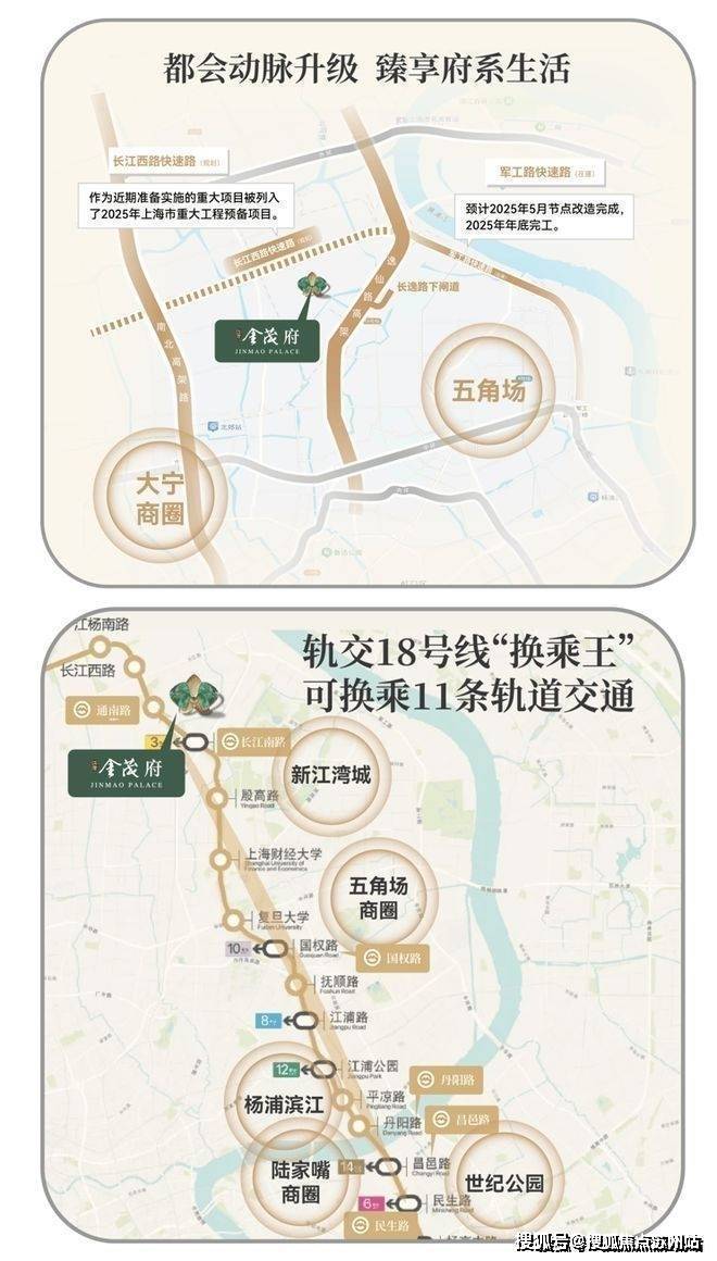 招商时代潮派 (售楼处) 首页 - 销售中心 - 环境户型价格地址楼盘详情配套电话交房时间配套电话交房时间(图8)