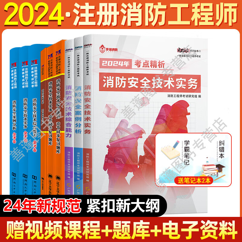 电动自行车新国标发布：2025年9月1日起正式实施(图1)