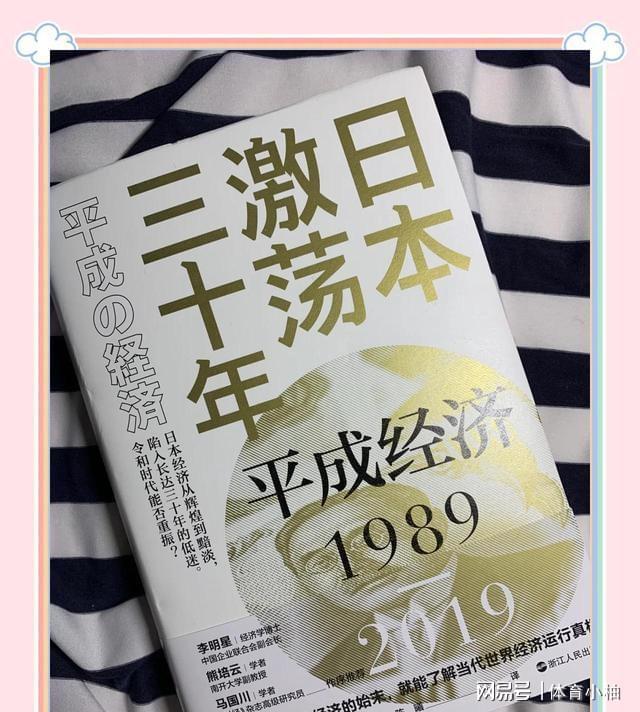 太敢说了！日本创业率腰斩当老板血本无归和美国踩同一个坑？(图5)