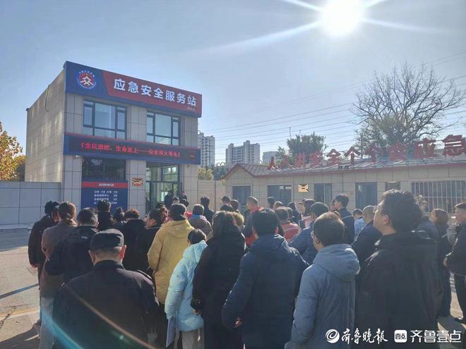 威海凤林应急安全服务站打造“不打烊”的云端安全管家(图1)
