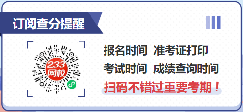 一级消防工程师在哪里查询成绩？(图1)