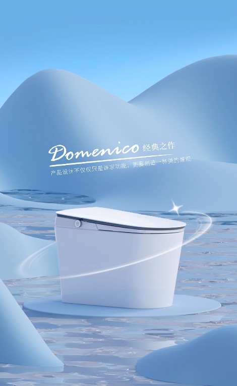 2025智能马桶行业市场及未来趋势分析(图1)