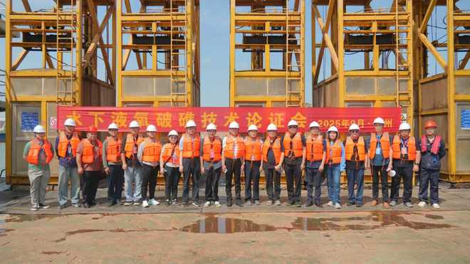 我国“水下液氧破礁”新技术获权威论证(图2)