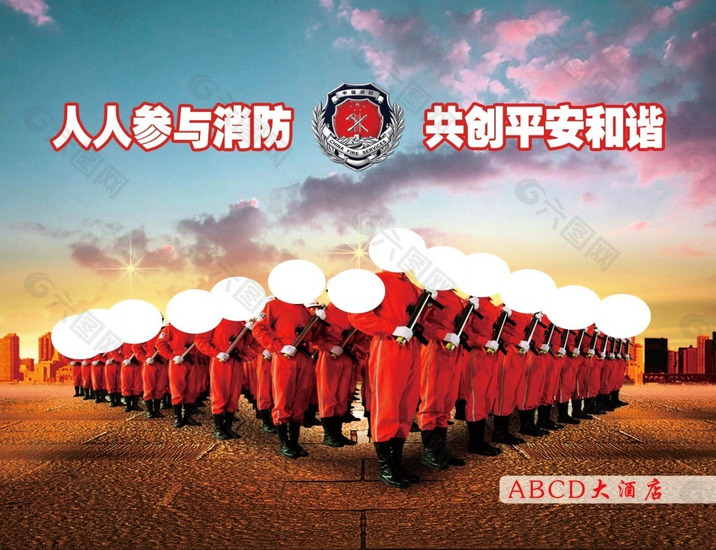 消防设计工程师简历模板-猎聘(图1)