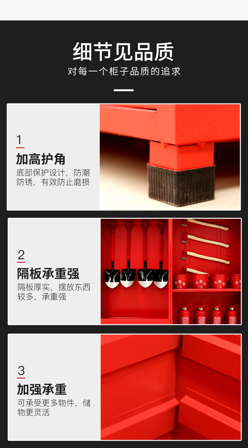 最常见的消防器材是什么 最常见的消防器材介绍(图1)