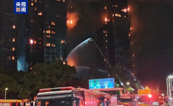 香港火灾的“不寻常”与城市更新大考(图1)