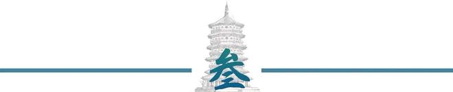 日本高层请求访华我大使话说的很绝高市不认错不可能给机会(图13)