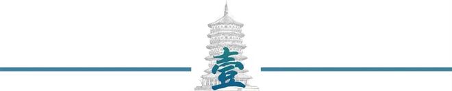 日本高层请求访华我大使话说的很绝高市不认错不可能给机会(图2)