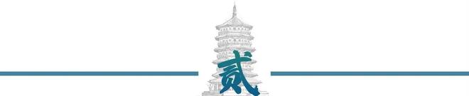 日本高层请求访华我大使话说的很绝高市不认错不可能给机会(图7)