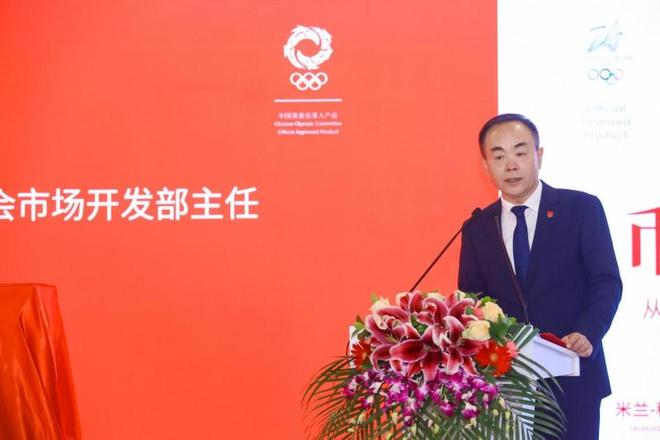 米兰-科尔蒂纳2026年冬奥会纪念币首发发布会在京隆重举行 千年铸币技艺融合奥林匹克精神方寸之间见证中意文化交融(图3)