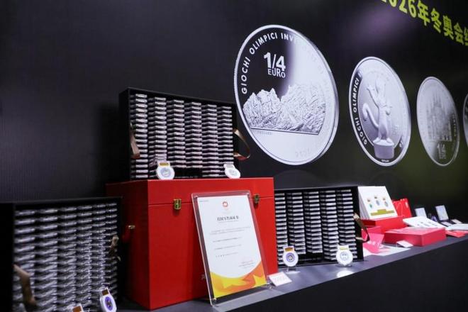 米兰-科尔蒂纳2026年冬奥会纪念币首发发布会在京隆重举行 千年铸币技艺融合奥林匹克精神方寸之间见证中意文化交融(图11)
