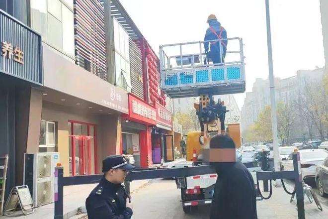 隐患清零不松劲、安全排查不止步泰达街多点发力护你平安(图25)