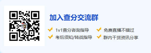 一级消防工程师分数线会降吗？(图1)