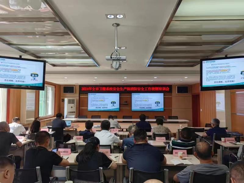 2025年中国消防产品行业产业链、重点企业分析及投资战略(图1)