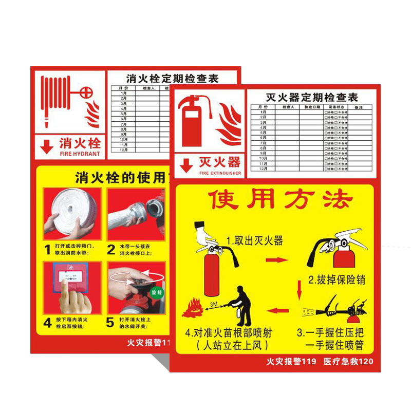 全球与中国IG541气体灭火系统市场现状及未来发展趋势(图1)