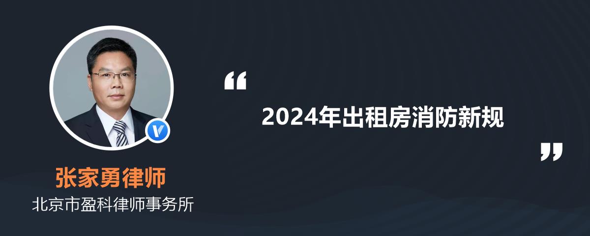电热水袋充电时“火力全开”！家中被浓烟吞噬(图1)