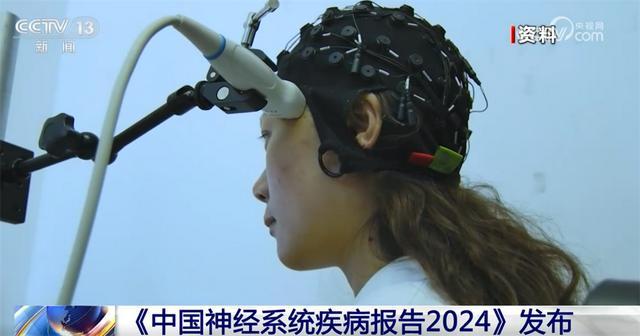 神经系统疾病患者迎来“曙光” 我国脑机接口研究取得突破性进展(图2)