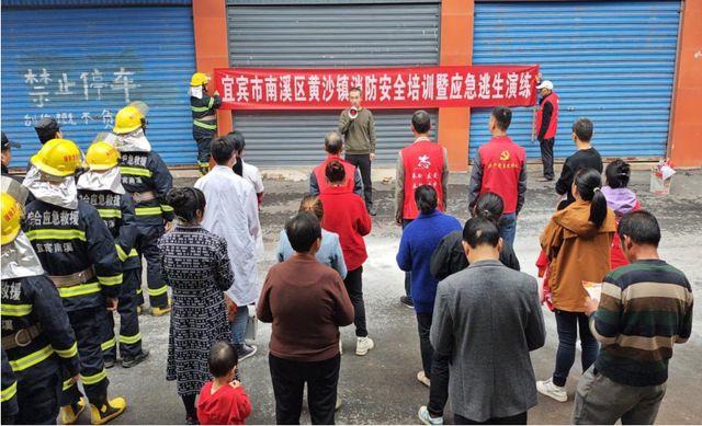 火速行动 以练为战——宜宾市南溪区黄沙镇消防救援演练超“硬核”(图4)