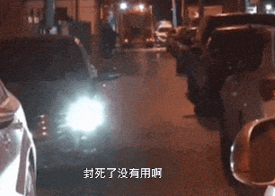 “生命通道”不容堵塞！收好这份“安全畅通”指南→(图5)