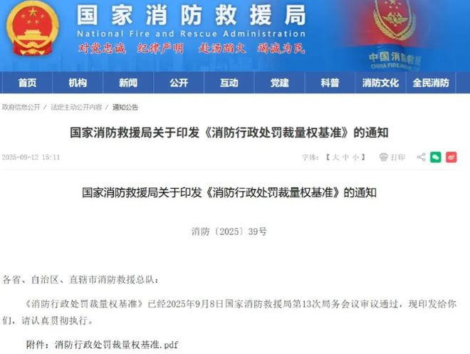 12月起电动车新政策来了：这3大变化影响全国别等被罚才后悔(图2)