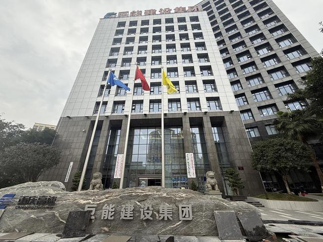 一网站重庆频道主编被控受贿：为国企讨897亿元项目回购款收210万元“居间费”(图2)