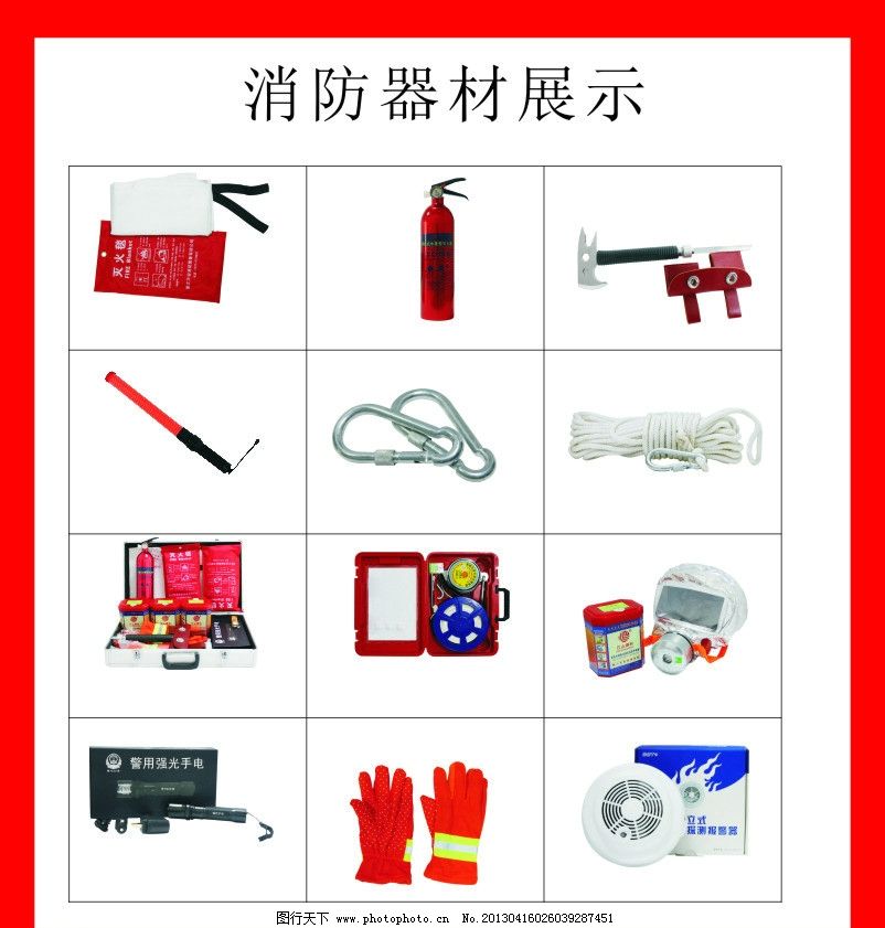 “冬日暖心 用电安心” 涉电公共安全宣传进社区(图1)