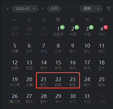 2025年一级消防工程师成绩星期几出？(图1)