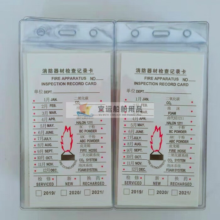 消防应急灯市场前景（附行业现状分析、政策分析及发展环境预测）(图1)