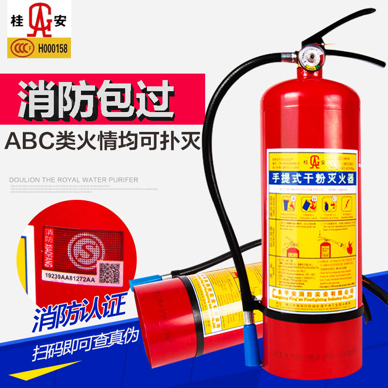 我们常用的消防器材的种类有哪些？(图1)