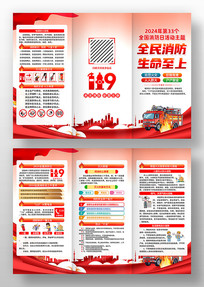 上海消防最近发生了什么事(图1)