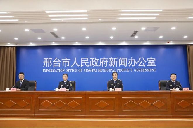 我们的“十四五”｜邢台市应急管理能力和水平迈上新台阶(图1)