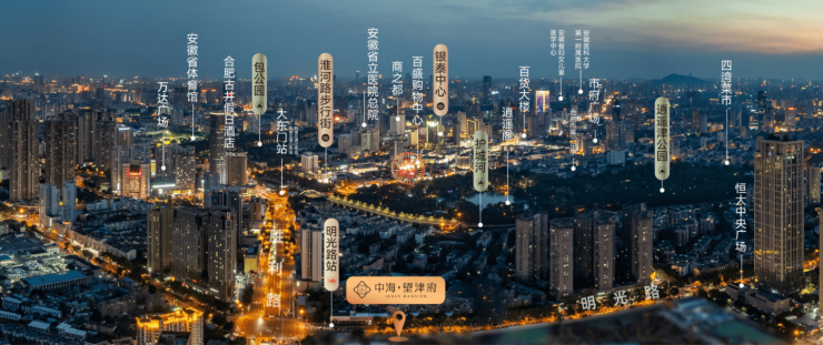 官方通告中海望津府售楼处官方发布：中海望津府理想置业优选(图6)