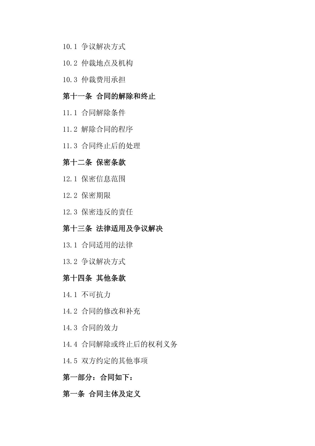 @瑞安人：遛娃＋健身来这个“消防主题公园”边玩边学！(图1)