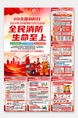 中船九江取得分布-集中式消防二总线系统专利(图1)