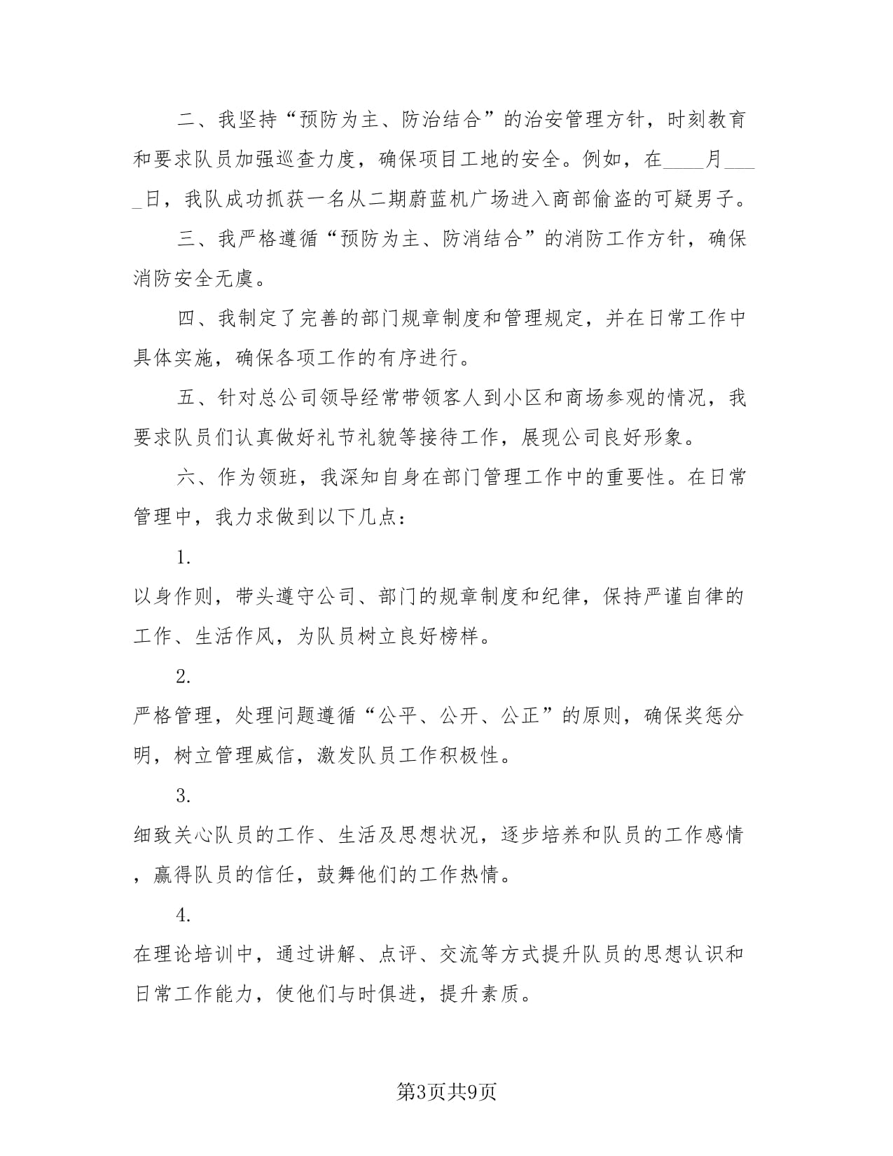 “盖瑞”同款蛇在线售卖零门槛下单太吓人！(图1)