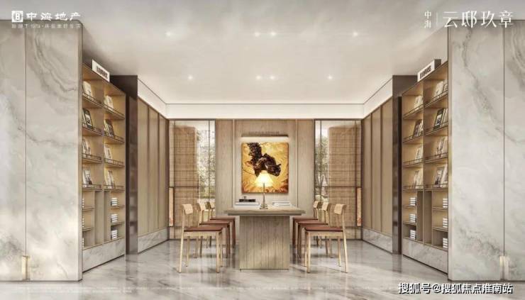 【中海云邸玖章】营销中心官网│2026售楼处-【中海云邸玖章】最新楼盘价格房源户型售楼处地址小区环境周边配套交房时间(图6)