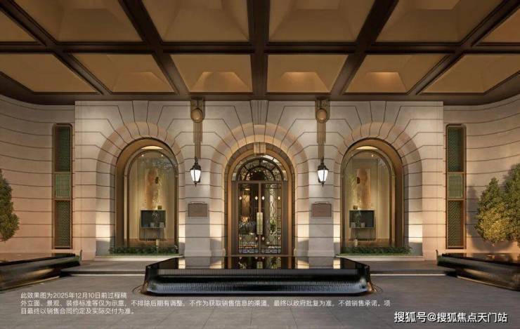 2026聚焦:上海杨浦区【保利外滩曜】售楼处电话地址【保利外滩曜】户型价格楼盘详情最新销售动态 @上海购房政策@外地人在如何买房(图9)