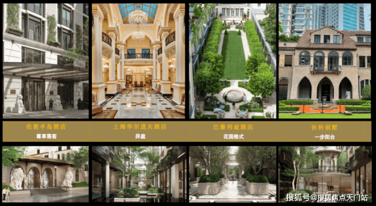 2026聚焦:上海杨浦区【保利外滩曜】售楼处电话地址【保利外滩曜】户型价格楼盘详情最新销售动态 @上海购房政策@外地人在如何买房(图13)