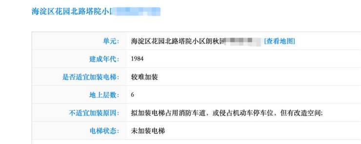 老旧小区加装电梯纳入国补 项目启动难痛点迎刃而解(图4)