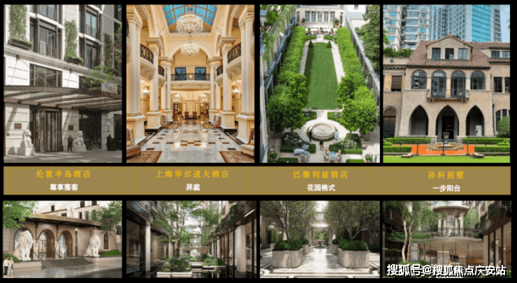 上海杨浦保利外滩曜营销中心官网│「保利外滩曜」2026售楼处-楼盘价格户型地址前台电话环境配套交房时间售楼处电话(图13)