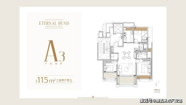 保利外滩曜(官方认证售楼处) 官网 - 保利外滩曜销售中心 - 环境户型价格地址楼盘详情配套电话(图21)