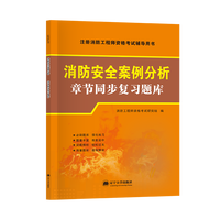 延安市洛川县东关小学消防改造工程项目竞争性磋商公告(图1)
